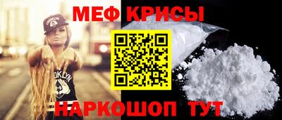 2c-b Старая Купавна
