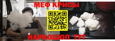 jwh Ставрополь