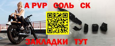 jwh Ставрополь