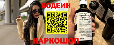 jwh Ставрополь