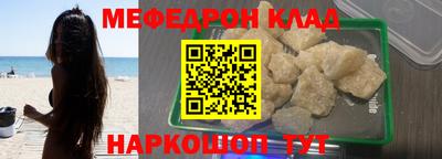 2c-b Старая Купавна