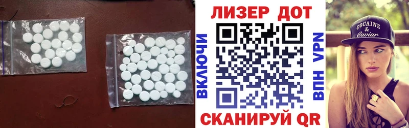 LSD-25 экстази кислота  сколько стоит  hydra рабочий сайт  Отрадный 