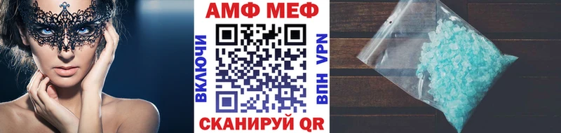 МЕТАМФЕТАМИН кристалл Отрадный