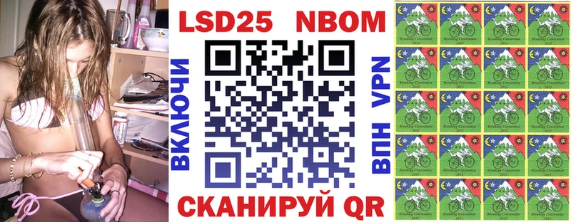 Марки N-bome 1,8мг  купить   Отрадный 