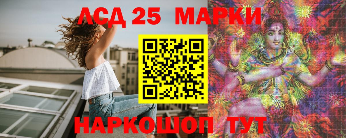 Марки NBOMe 1,5мг  Марки NBOMe 1,5мг  Вход с VPN  Отрадный 