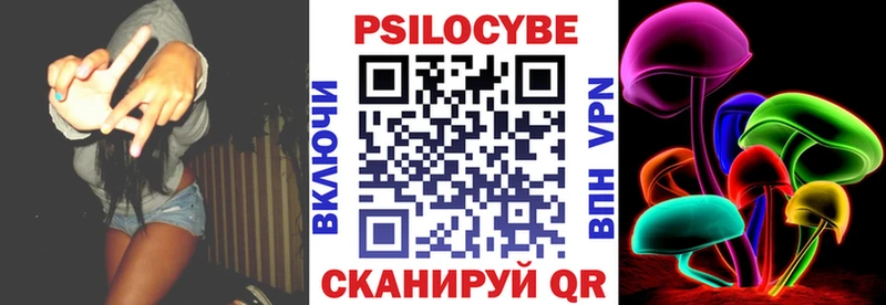 Галлюциногенные грибы Magic Shrooms  даркнет сайт  Отрадный 