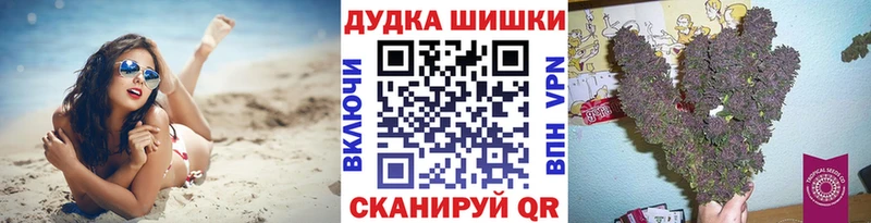 что такое наркотик  Отрадный  Марихуана LSD WEED 
