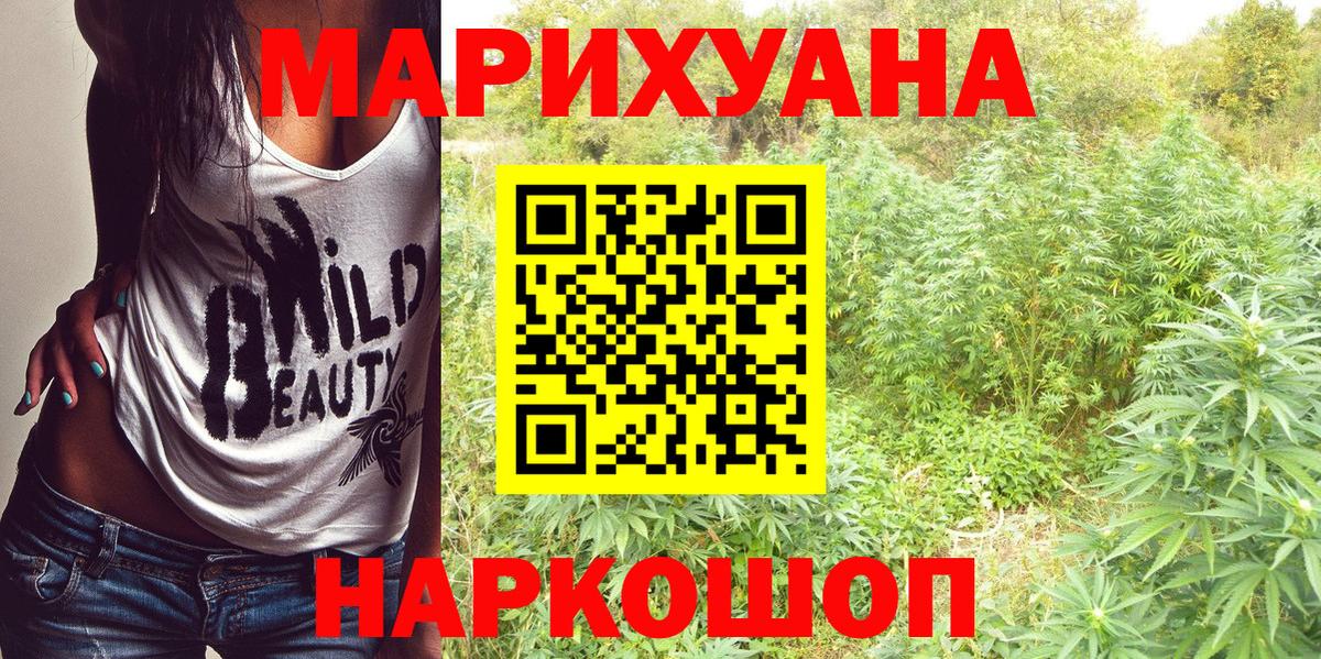 Конопля семена  Канабис тримм  Вход с VPN  Отрадный 